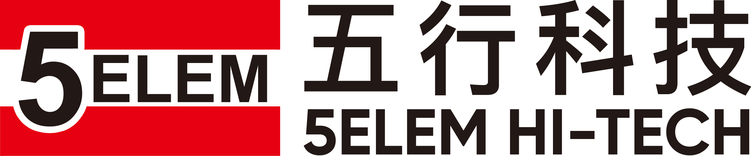 五行科技股份有限公司